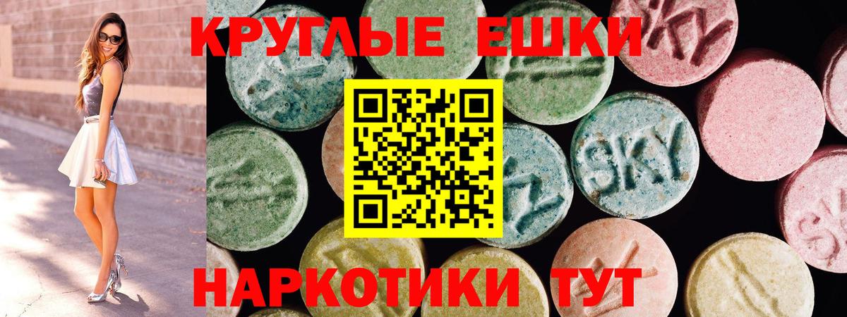 Ecstasy бентли  Вход с VPN  Ecstasy  Мытищи  ЭКСТАЗИ круглые 