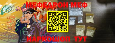 кокс Жуковский