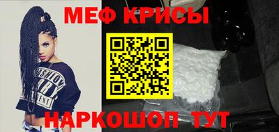 кокс Жуковский