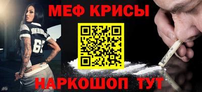кокаин Заводоуковск