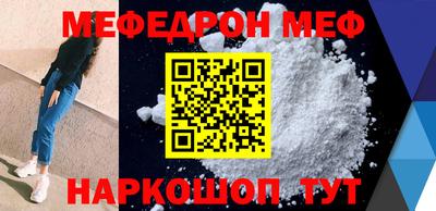 прущая мука Заволжье