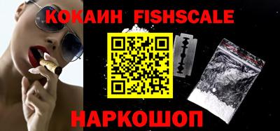 ALPHA-PVP Донской