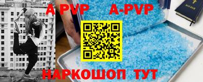 ALPHA-PVP Донской