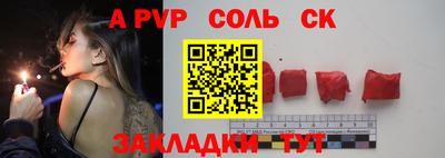 кокаин Заводоуковск