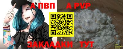 ALPHA-PVP Донской