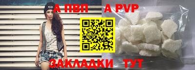 кокаин Заводоуковск