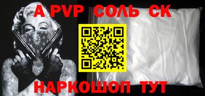 кокаин Заводоуковск
