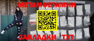 кокаин Заводоуковск