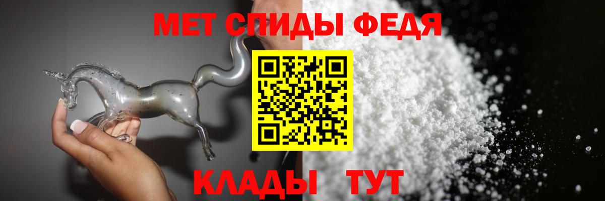Первитин Methamphetamine Мытищи