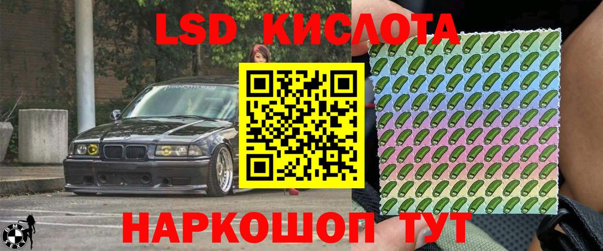 Марки N-bome 1,5мг Мытищи