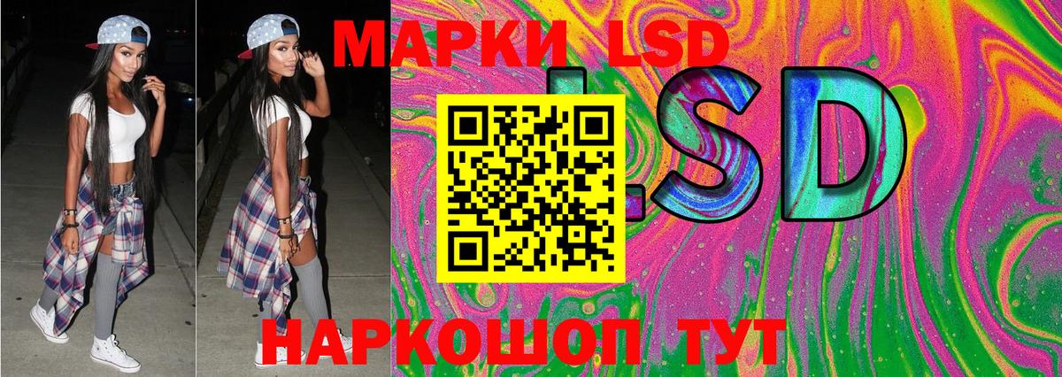 Мытищи  Наркотические марки  Вход с VPN  Марки 25I-NBOMe 1,5мг 