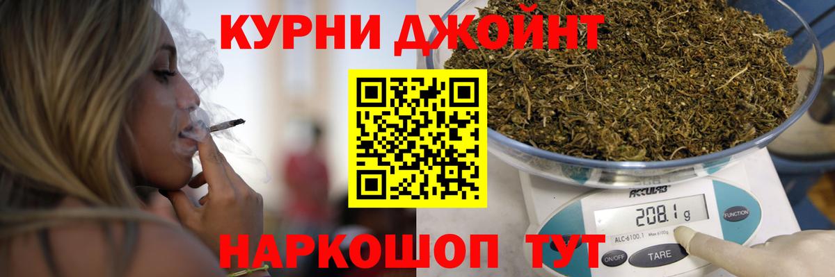 Бошки марихуана Amnesia  Конопля THC 21%  Вход с VPN  Бошки марихуана тримм  Мытищи  Марихуана SATIVA & INDICA 