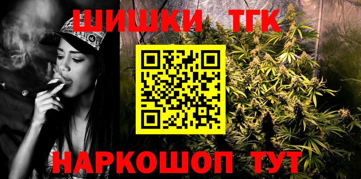 Конопля OG Kush Мытищи